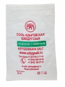 Adyghe盐"Brzhedugskaya"袋