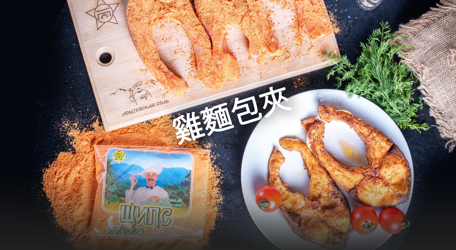 Кукурузные рецепты 2