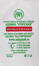 Adjika"Ulyapskaya"包